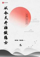 Start being a hermit today