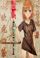 Super Dimensional Pocket
